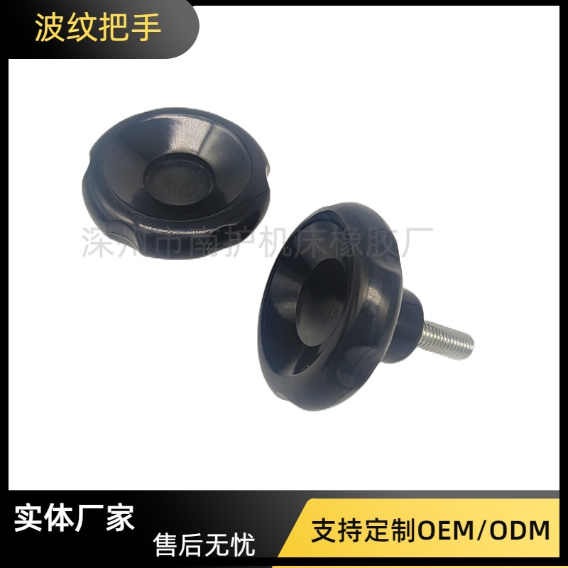厂家现货波纹把手胶木把手 机械操作间六星波纹把手