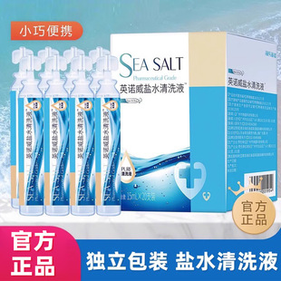 ���Ϻ��ZӢ�Z���}ˮ��ϴҺϴ����ϴok�R0.9�Ȼ��c�}ˮ20֧������