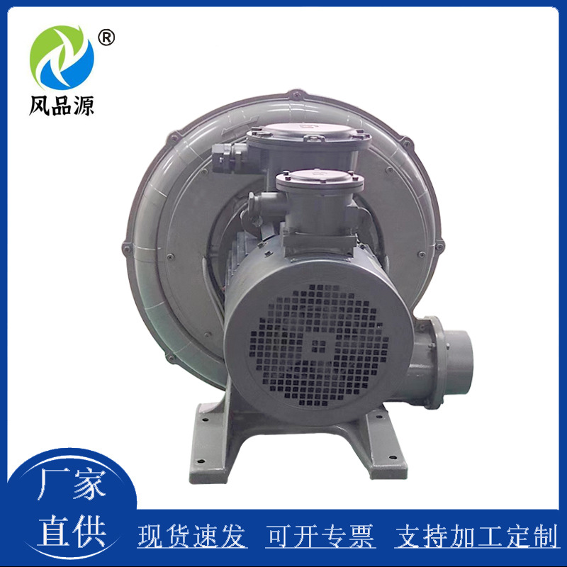 中压鼓风机防爆变频风机CX-150A 1.5KW380V直叶式防爆中压通风机