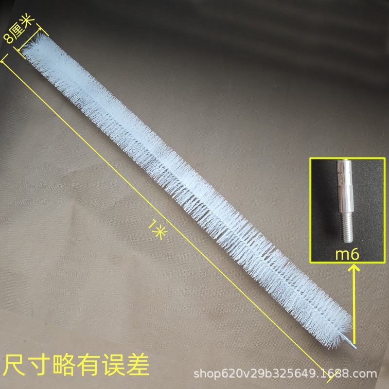 칫솔모 길이 1m 직경 8cm