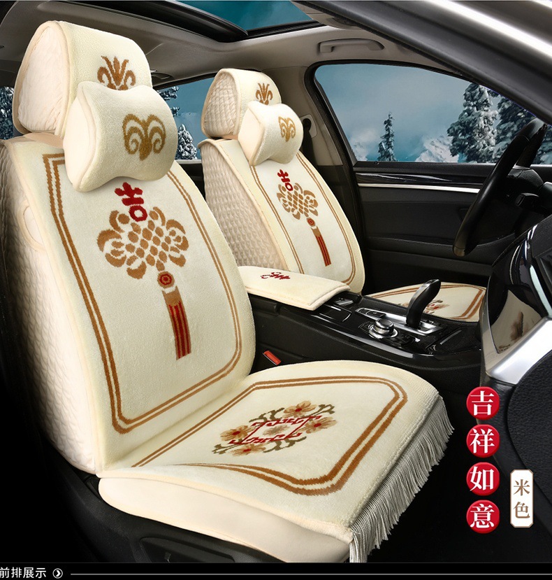 Wool Car Cushion Cashmere Blended Carpet Seat Cushion Four Seasons Universal Car Blanket Winter Full Envelope Backrest Car Seat Cover