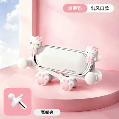 Car Phone Holder Air: Car phone holder - kt-cat-six-point-cat-paw-stand-eagle-beak-clip