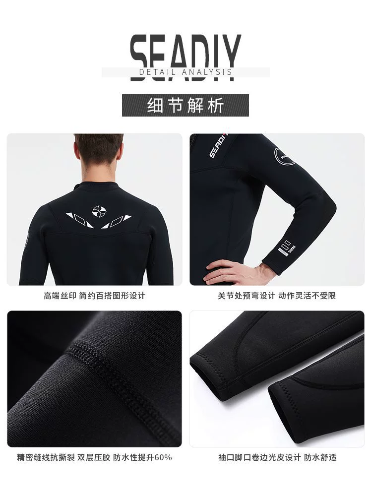 3/5mm潜水服分体防晒男女速干潜水泳衣防寒保暖衣裤浮潜冲浪湿衣