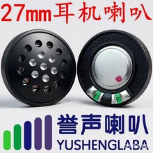 27mm���w���C���� 27���C���� 27�^��ʽ�{�����C��Ԫ���� �P��