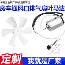 �Q����ͨ�L�ڷ�܇�~12v�Ś����R�_܇�d���b���L���l���g�����L��