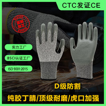 ƷCEC5PEzw涡EN388Dи˺