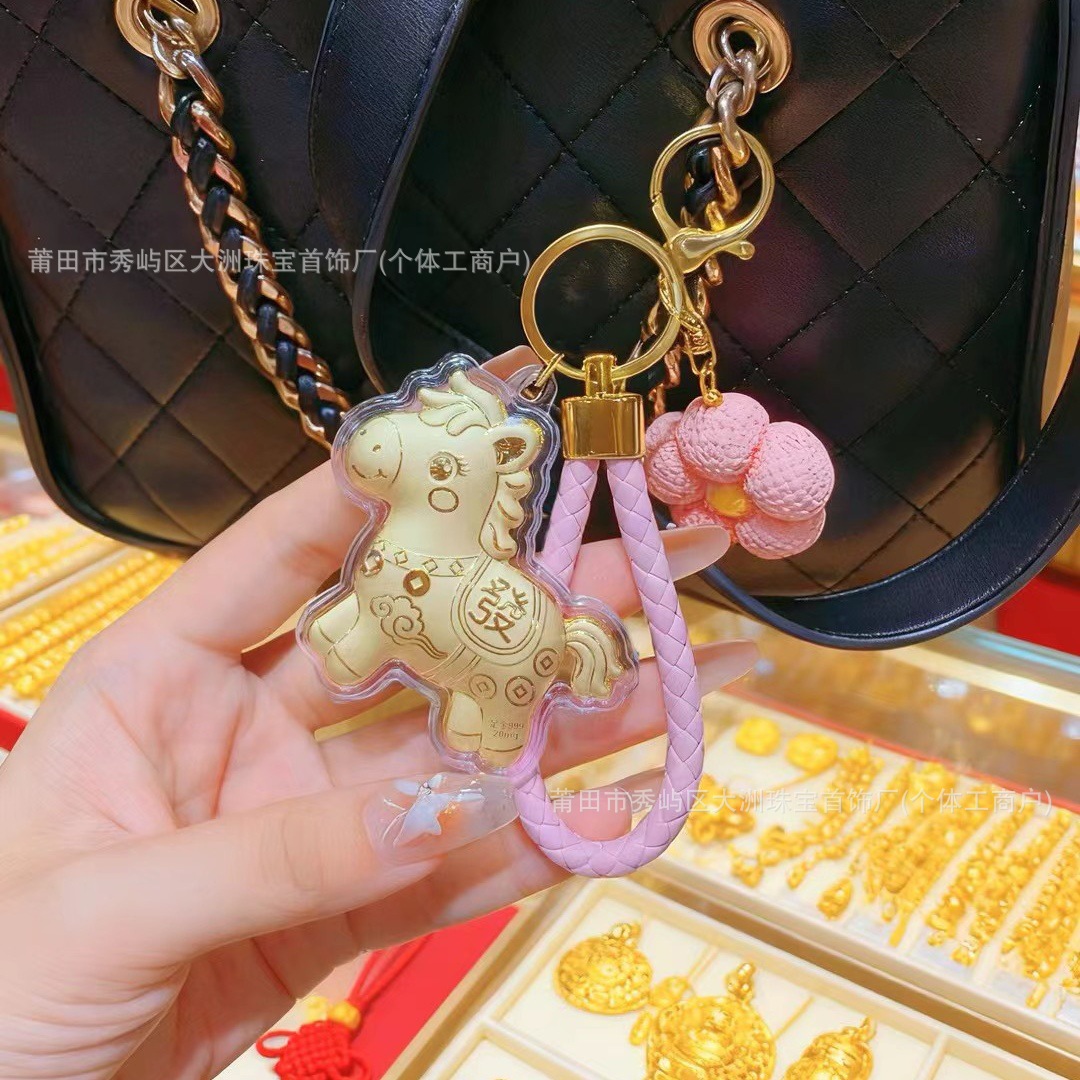 Año del Caballo de oro llavero de automóvil pequeño colgante 999 dinero de inmediato bolso llavero personalizado pequeño regalo