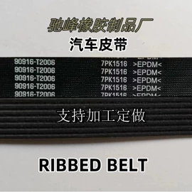 皮带;气缸及部件