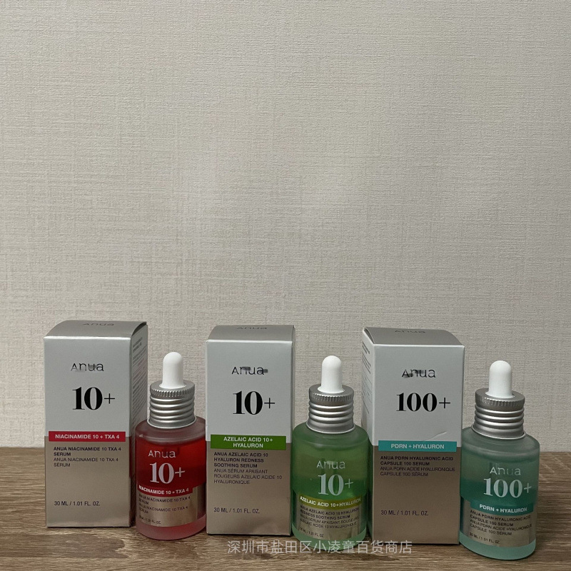 壬二酸10+精华烟酰胺10+TXA4精华PDRN透明质酸胶囊100+焕肤|undefined