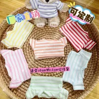 10cm-15cm новый полосатый T аксессуар DIY голова собака западное нагорье платье куклы мобильный телефон собака
