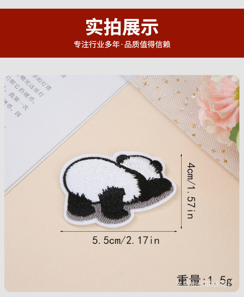 第2款定制详情_11