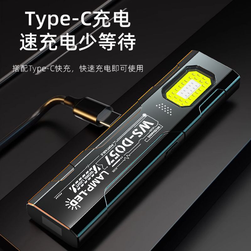 Ultra-Thin Multifunctional Flashlight, Strong Magnetic Work Light, Led Lighting, Waterproof, Mini, Super Bright, Strong Light Repair Light
