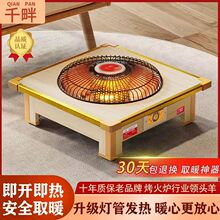 ǧ�ό�ľ����tȡů���������¿����迾����ů�_��С̫��ů����