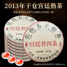 ����º��m͢�ն�������2013�������������Ř�������l