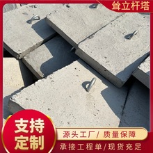 山東廠家直銷水泥制品 水泥電線桿水泥配件拉盤D800mm國標三盤