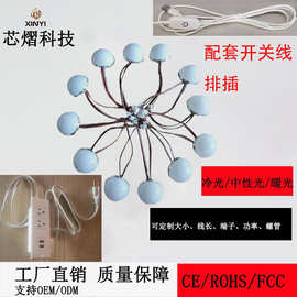 套装LED球泡灯10灯梳妆台镜前灯搭配美规排插usb隐藏式家居装修