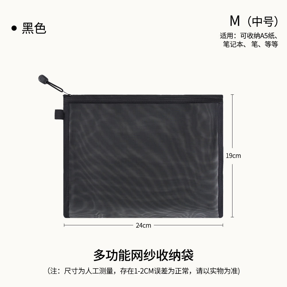 Bolsa de almacenamiento de malla transparente con cremallera, para documentos/lápices, portable