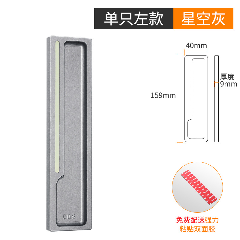 Manija de la puerta corredera extremadamente estrecha manija de la puerta corredera manija de la puerta trasera puerta de cristal puerta de la cocina puerta del balcón manija de la puerta del gabinete manija de la puerta