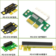 PCI-E3.0 1X�@�����W���yԇ�D�� PCIE1X�D16X�D�ӿ����L��