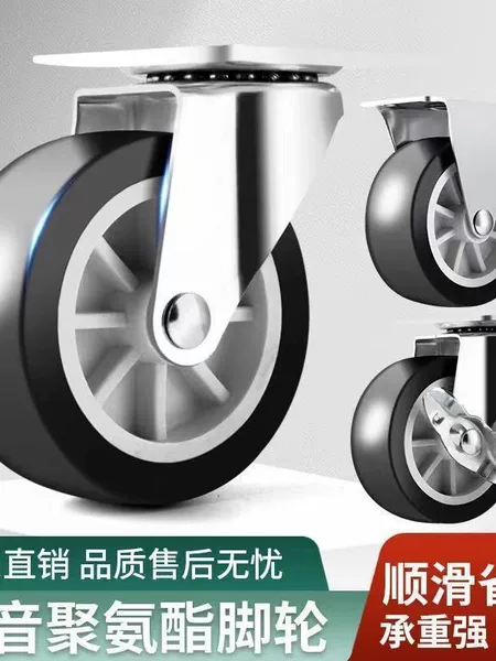 Universal wheels with brakes, silent heavy-duty swivel casters, silent furniture wooden wheels, trolley casters