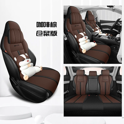 cushion breathable mesh seat cover — Modelə uyğun (Original) oturacaq örtükləri - coffee-brown-cartoon-version-special-car