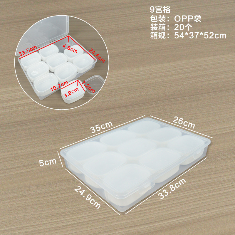 箱中箱セット箱マルチ収納小物防塵整理展示箱プラスチック透明PP多規格ピアスケース|undefined