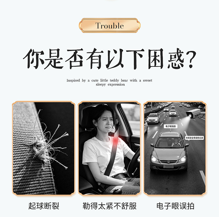 Floral Pattern Car Seatbelt Shoulder Pad, Anti-Abrasion, Dirt-Resistant, Breathable, Extended Length, Soft and Anti-Strangling
