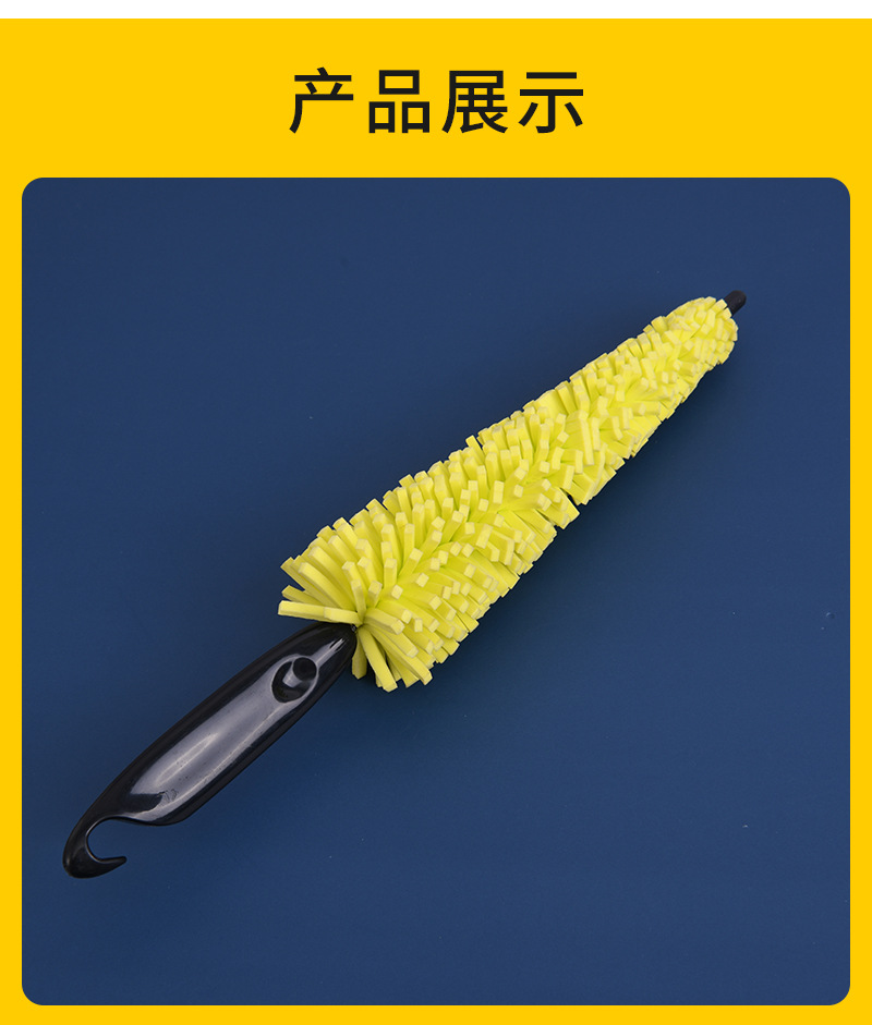 尖头海绵轮毂刷_08.jpg