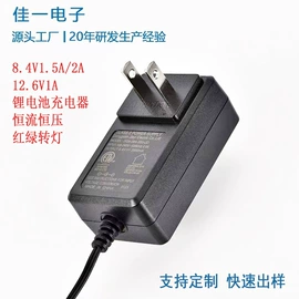 开关电源;电池充电器;电源适配器