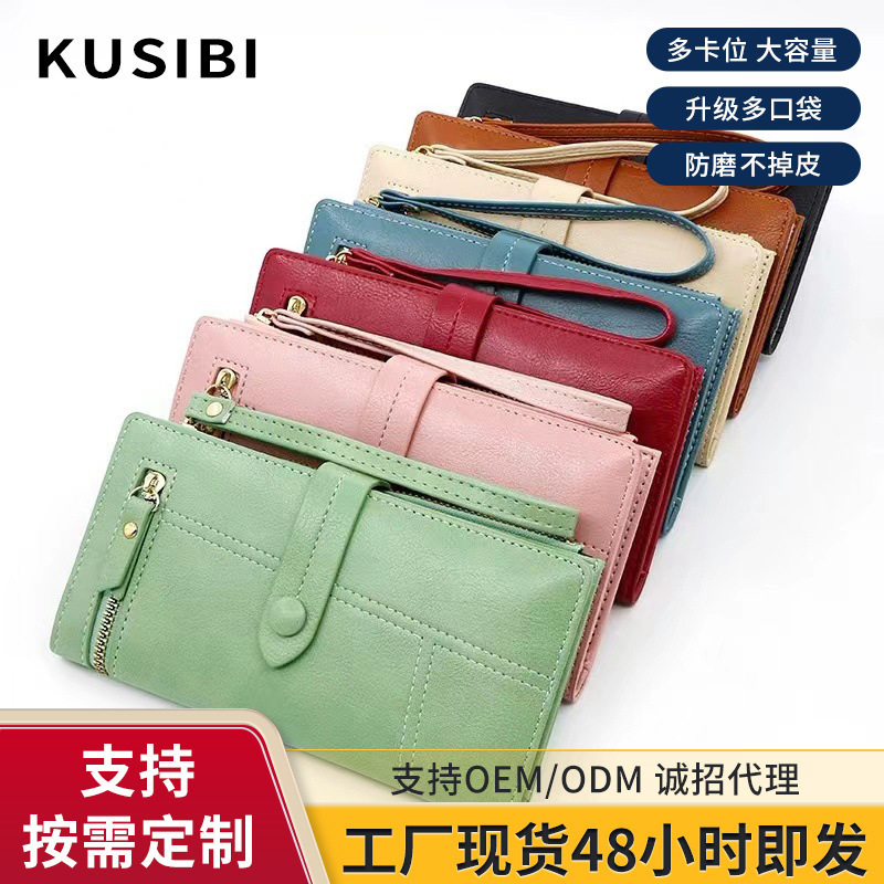 New Women's Bag Long Wallet Fashion Popular Pu Leather Coin Purse Card Bag Spot Women's Wallet Wholesale