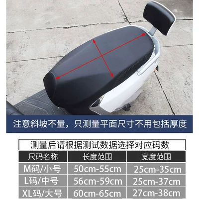 Cover, Sun Protection and Heat Insulation, Electric car cushion