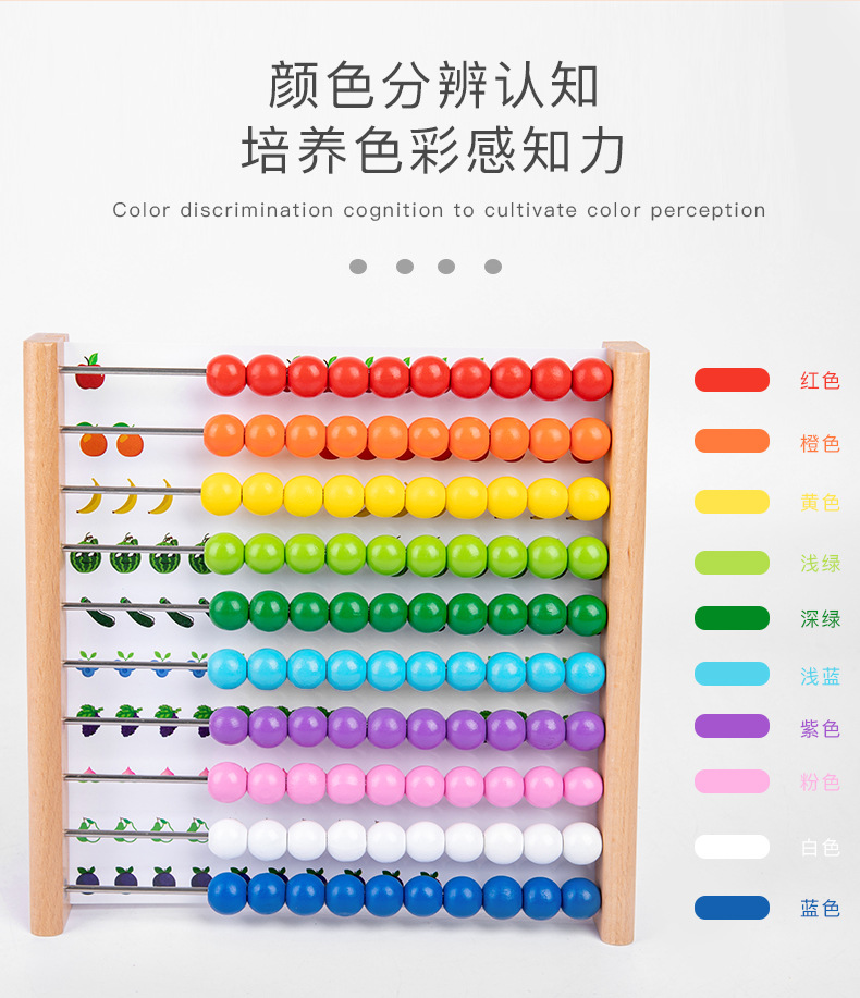 计算架_08