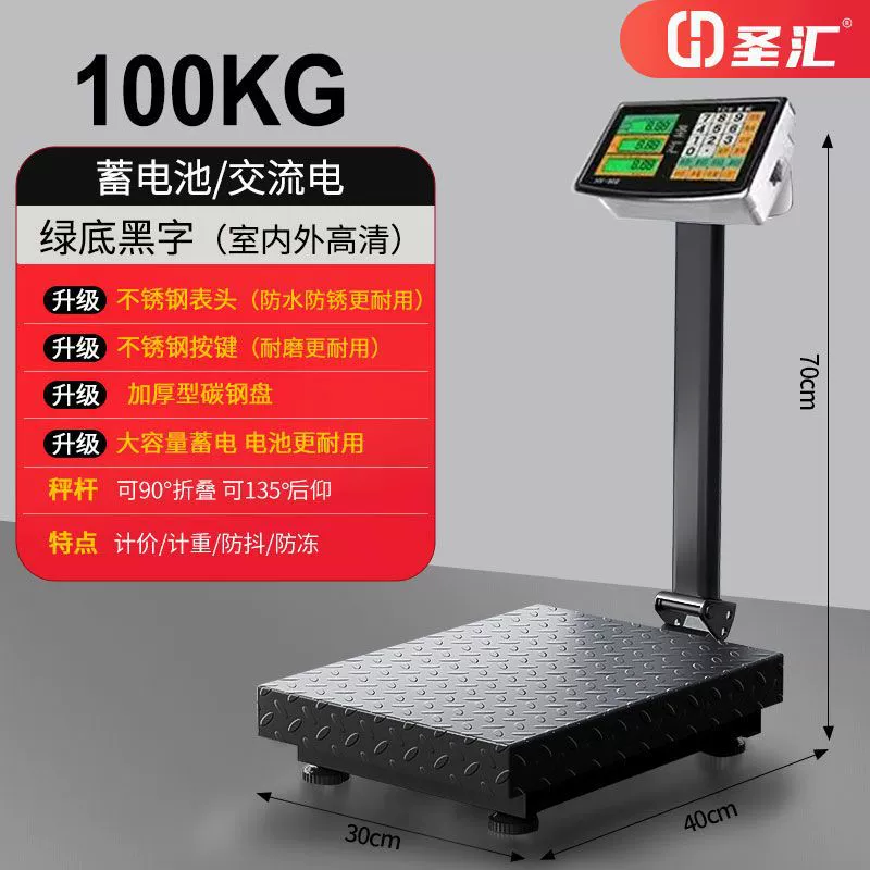 [100300kg]