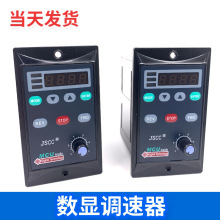 JSCC精研数显调速器SF90E/SF120E/SF200E/SF60E厦门现货库存充足