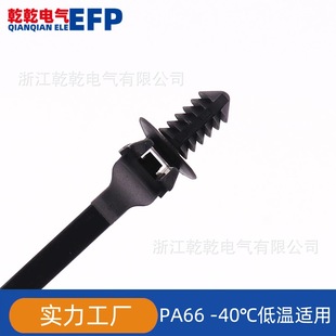Automotive Fir-Shaped Threaded Wire Harness Tie Pp9111001Pp9109701 Fixed Wire Harness Fixing