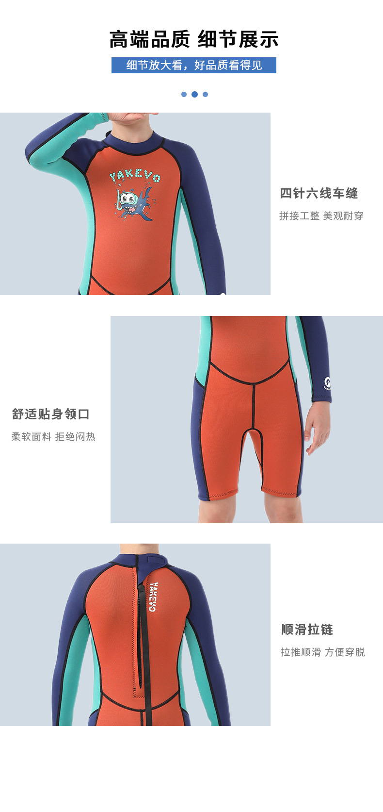 短款详情_09
