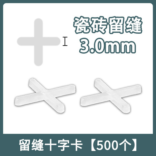 厂家直销瓷砖找平器铺瓷砖贴地砖调平器留缝定位辅助工具底座插片|undefined