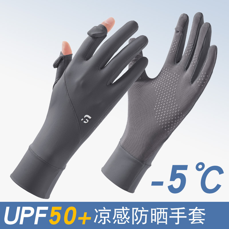 Sun Protection Gloves for Women, Summer Thin Style, Anti-Uv, Outdoor Cycling, Electric Bike Driving, Sunshade, Non-Slip, Fishing, Ice Silk Sun Protection Gloves for Women, Summer Thin Style, Anti-Uv, Outdoor Cycling, Electric Bike Driving, Sunshade, Non-Slip, Fishing, Ice Silk