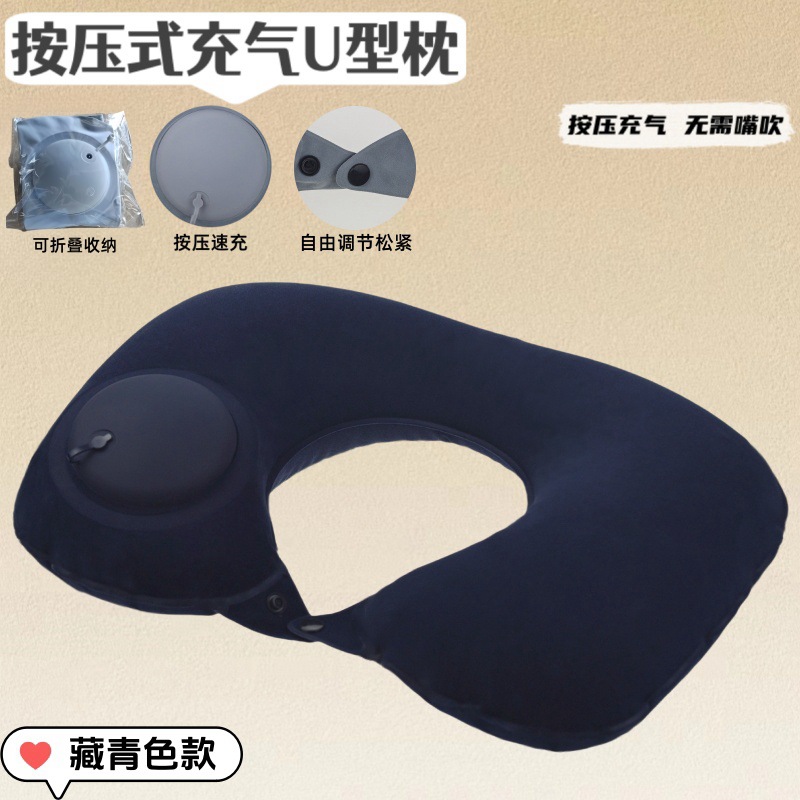 네이비 블루/플로킹