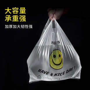 Naran Special Large Plastic Bags Wholesale Thickened Durable Strong Portable Large Packaging Vest Style Clothing