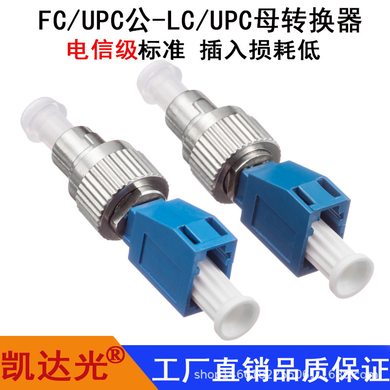 光ファイバ赤色ペン30キロ光ペン通光ペン赤色光源30mw光ファイバペン式可視故障探知機|undefined