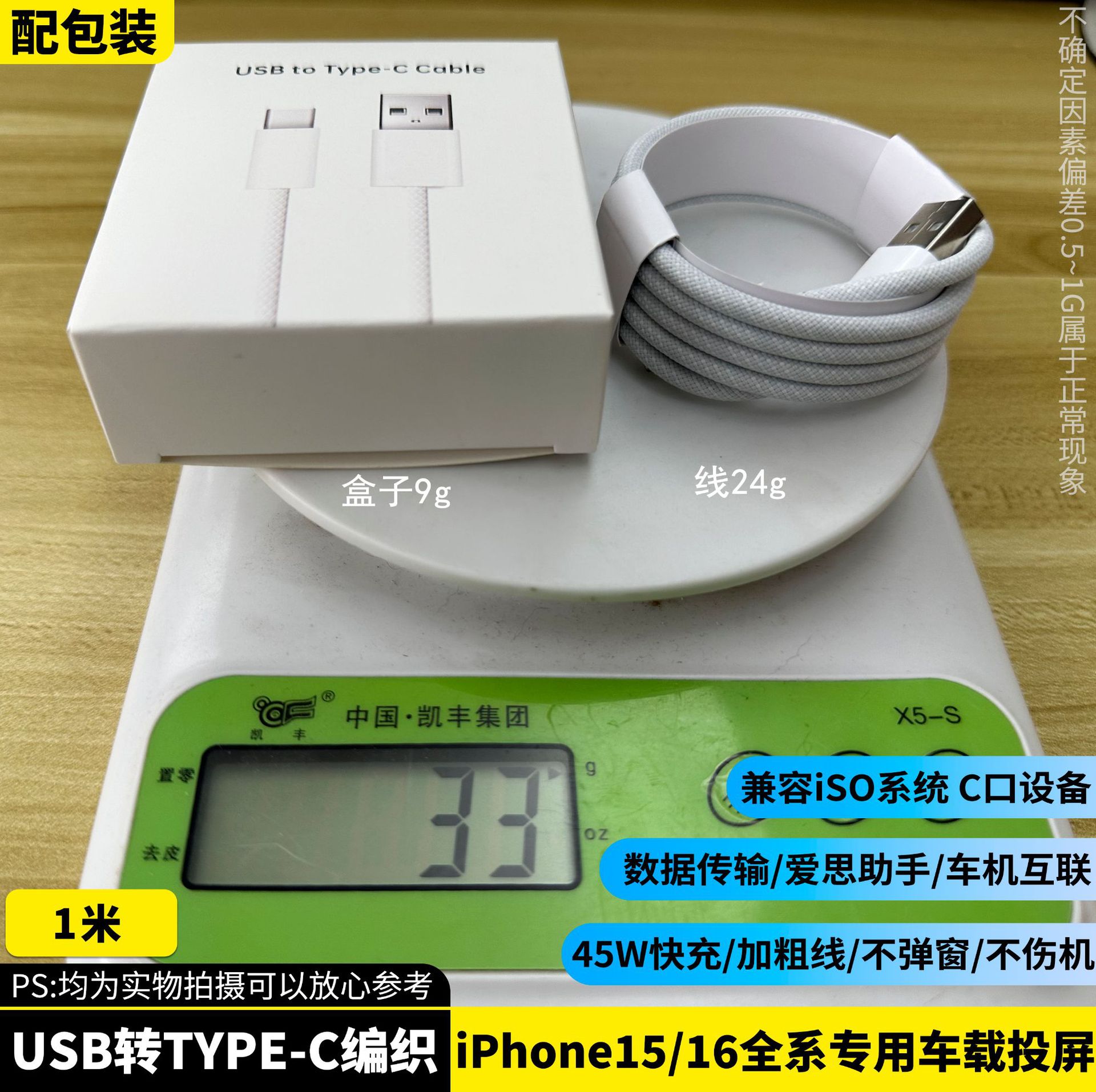 CE certification-weaving (1 m) [bold 3.0 line design] with box