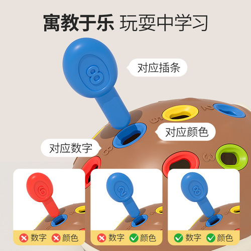 Generation of small hedgehog fine motor training toys educational early education 1 to 3 years old infants and young children hand-eye coordination