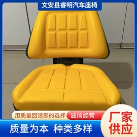 座椅及附件;其他车辆座椅