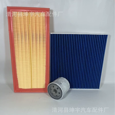 X0190000044 Air Filter Oil – Air conditioning filter
