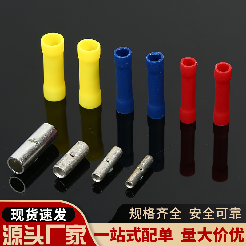 BV2全绝缘中间接头长管形阻燃BN中间裸端头BN1.25电线导线连接器