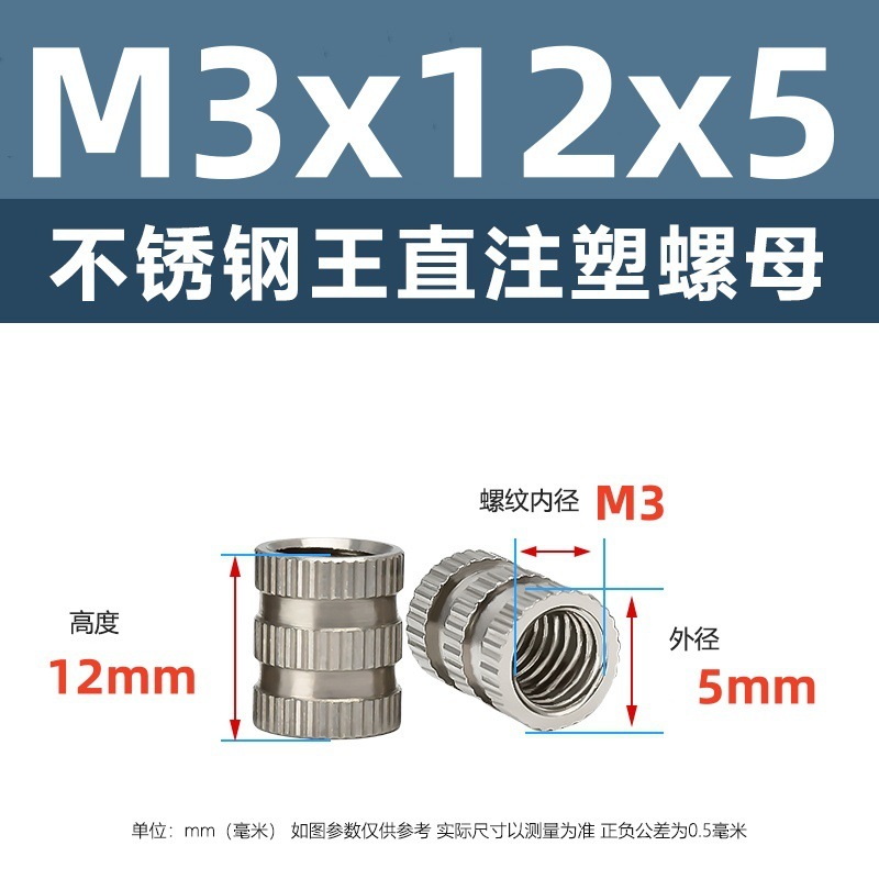 メーカー直販ステンレス工直王直熱溶融射出ナットm 2m 3m 4工直埋貫通穴インサートのローラー|undefined