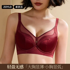 调整型文胸;无钢圈文胸;文胸套装