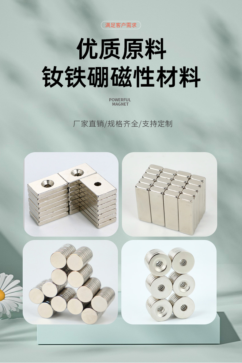 Магнит неодимовый Xiangyi 2x1 мм