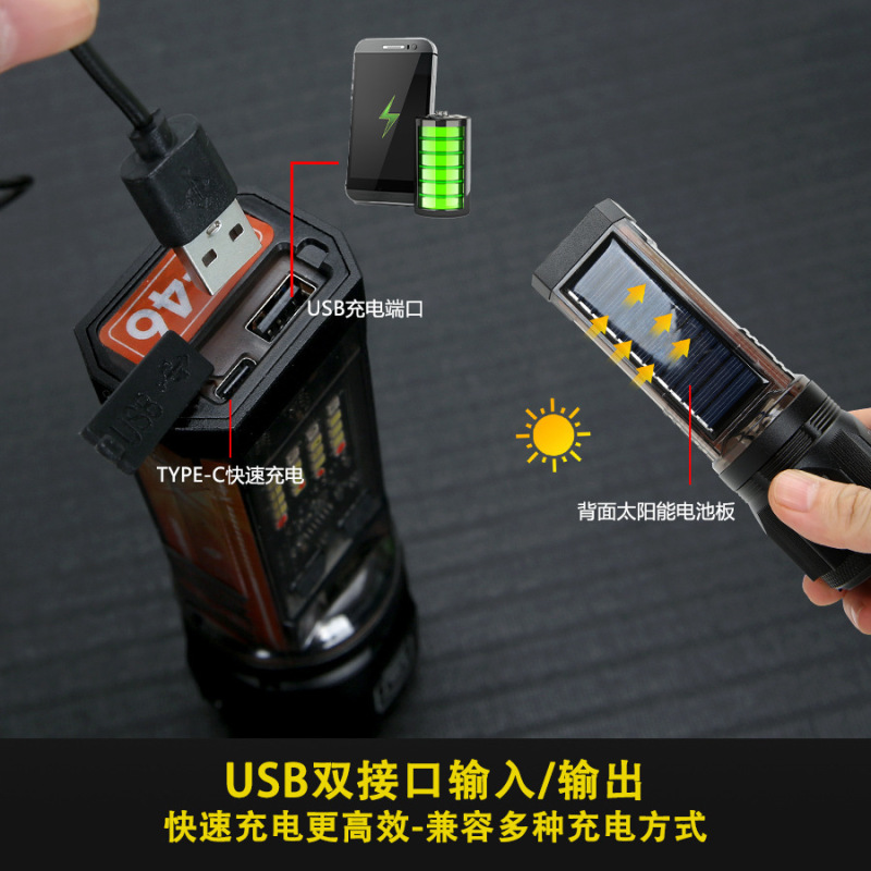 クロスボーダー LED 懐中電灯強力な光レーザー砲充電式屋外長距離多機能ソーラー懐中電灯長いバッテリー寿命|undefined